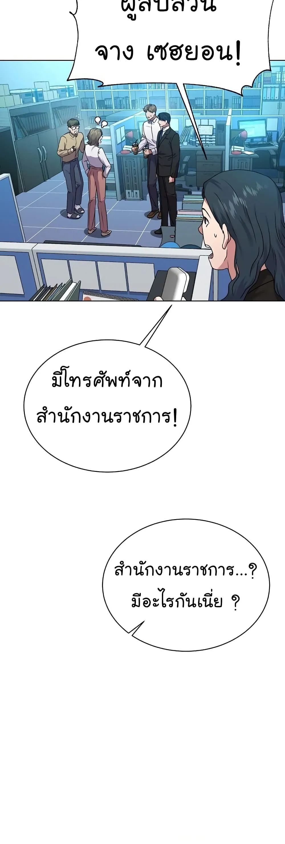 หน้า 49 จาก 51