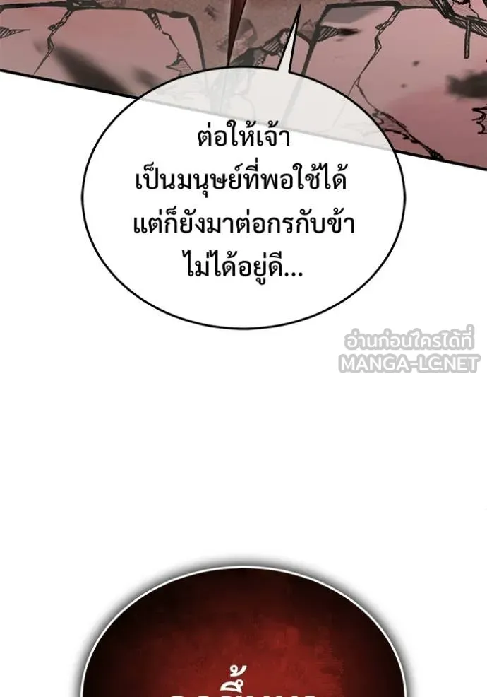 หน้า 15 จาก 124