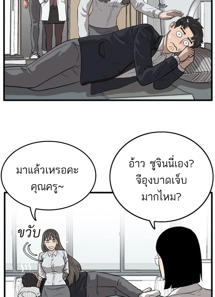 หน้า 46 จาก 177