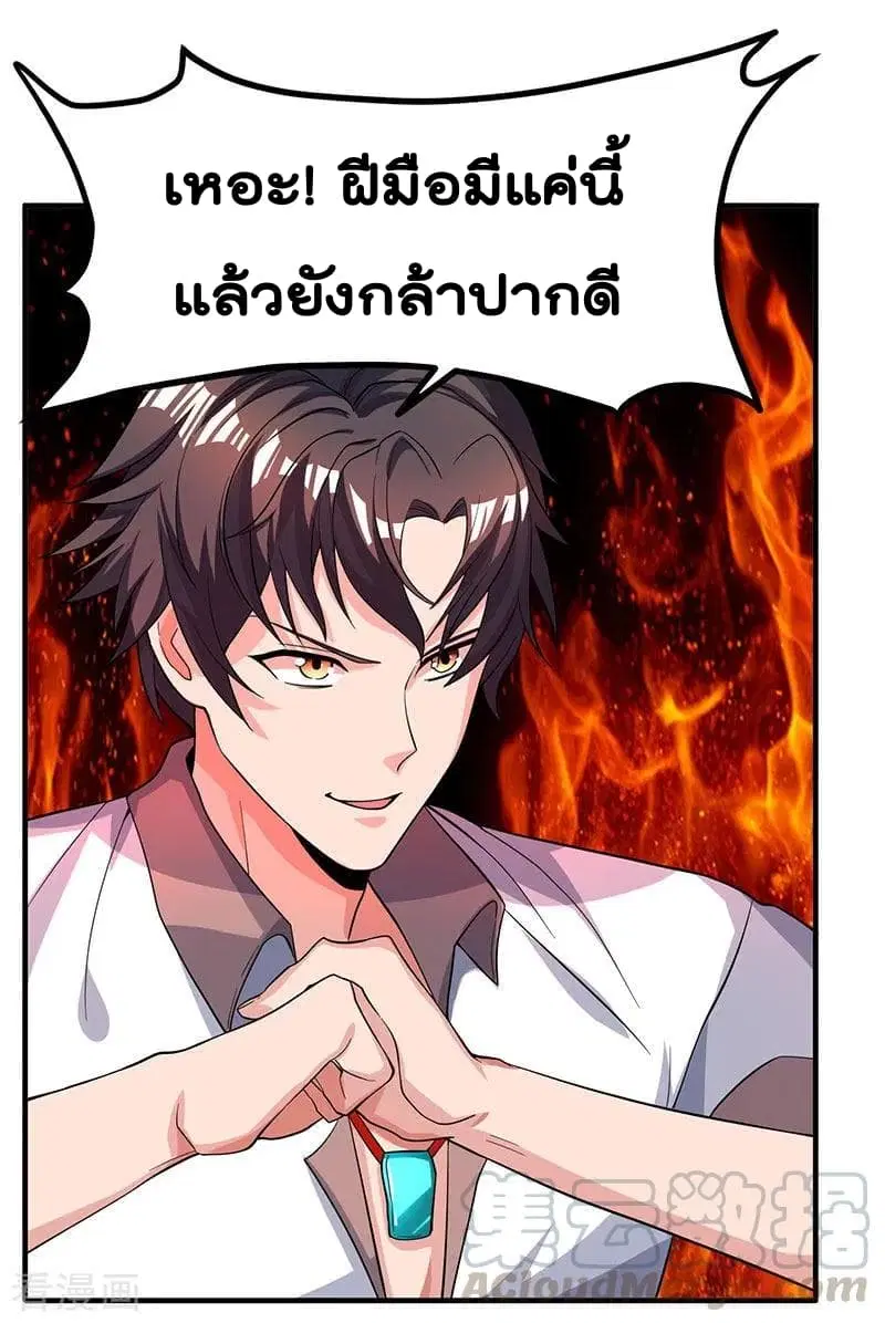 หน้า 8 จาก 22