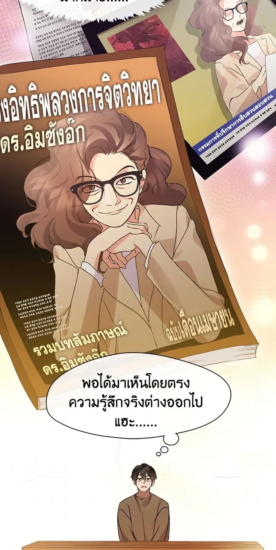 หน้า 8 จาก 52