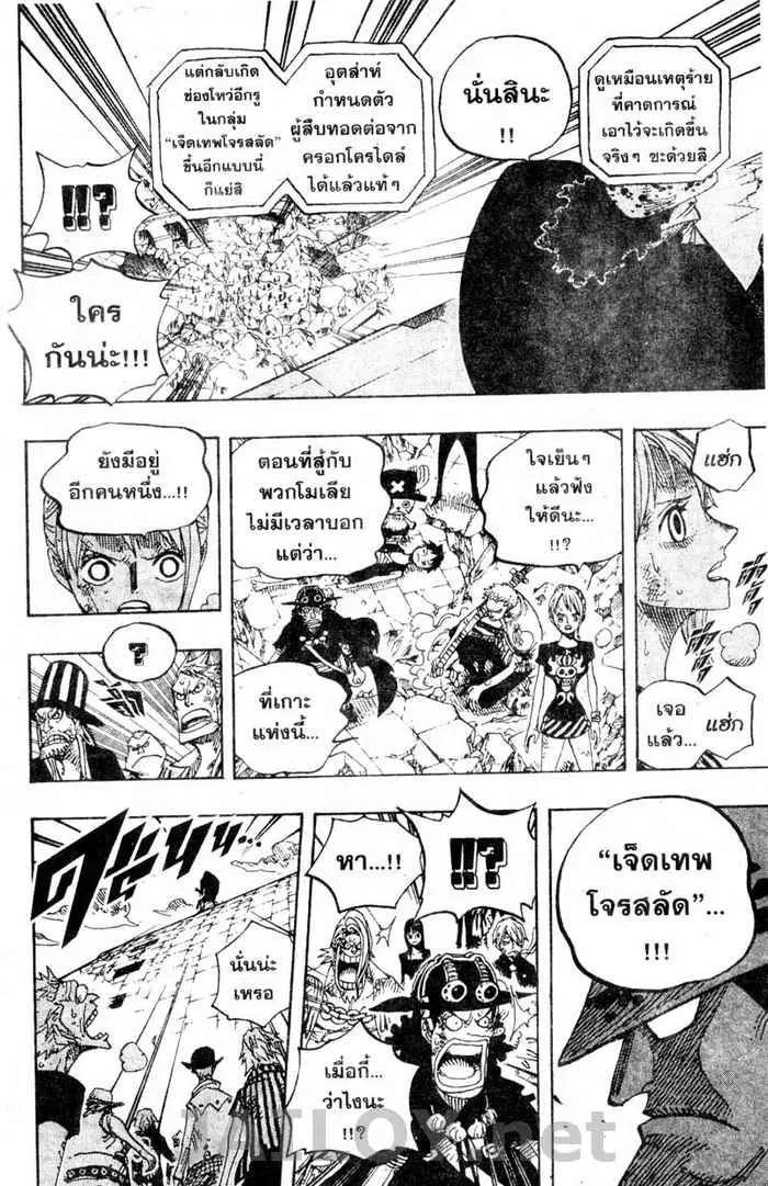 หน้า 15 จาก 21