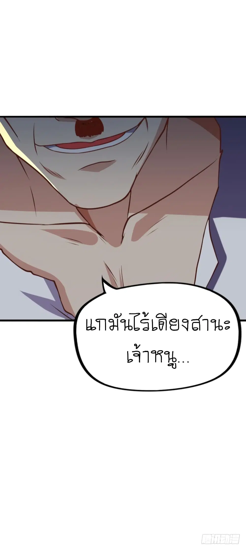 หน้า 21 จาก 38