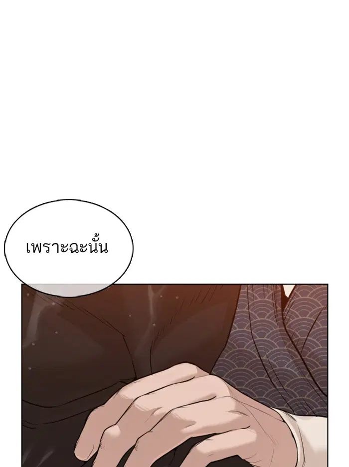 หน้า 178 จาก 191