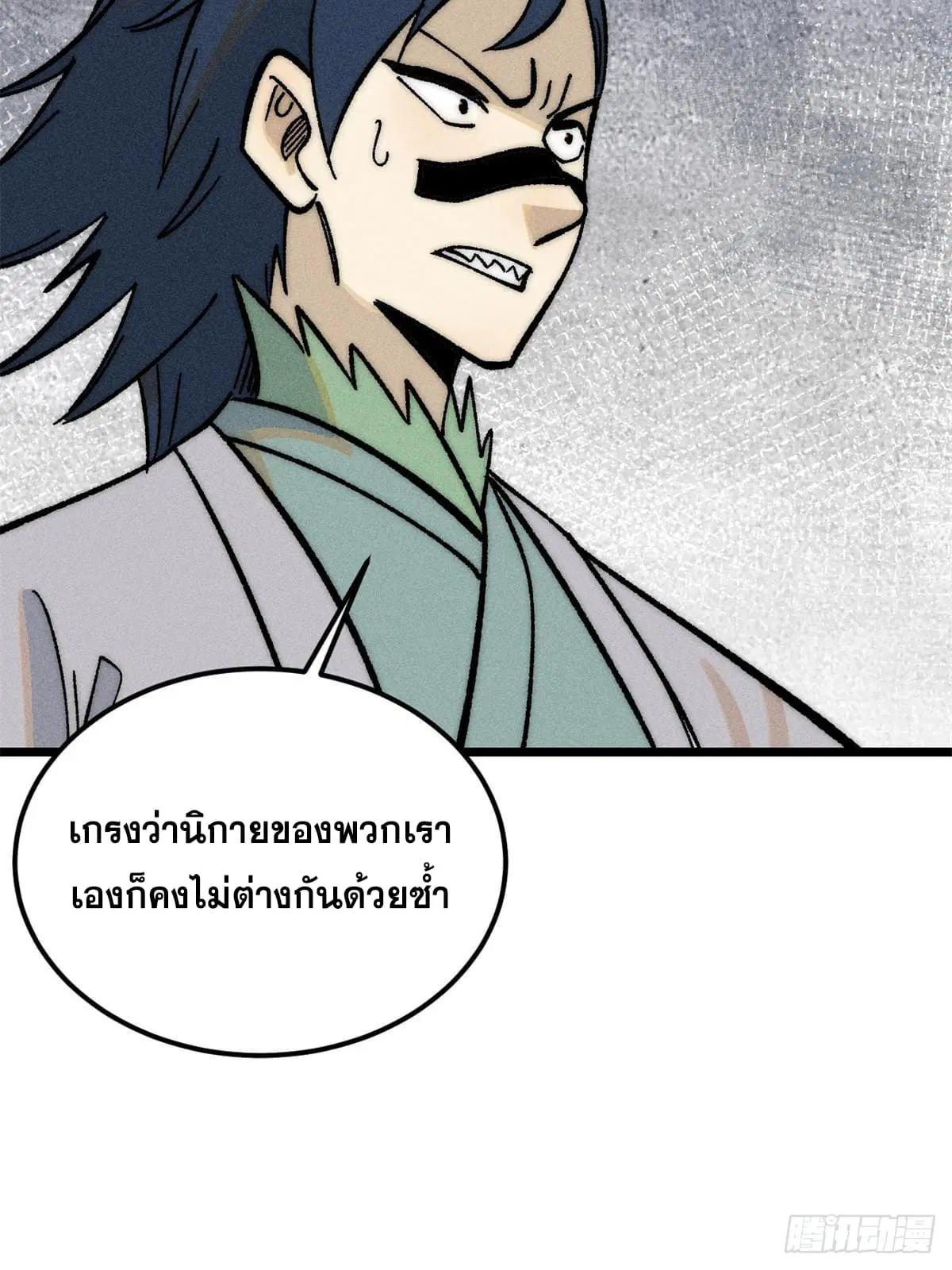 หน้า 43 จาก 79