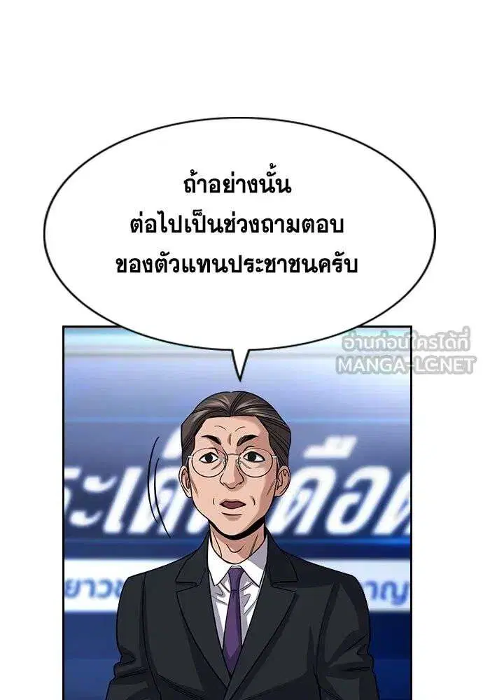 หน้า 96 จาก 122