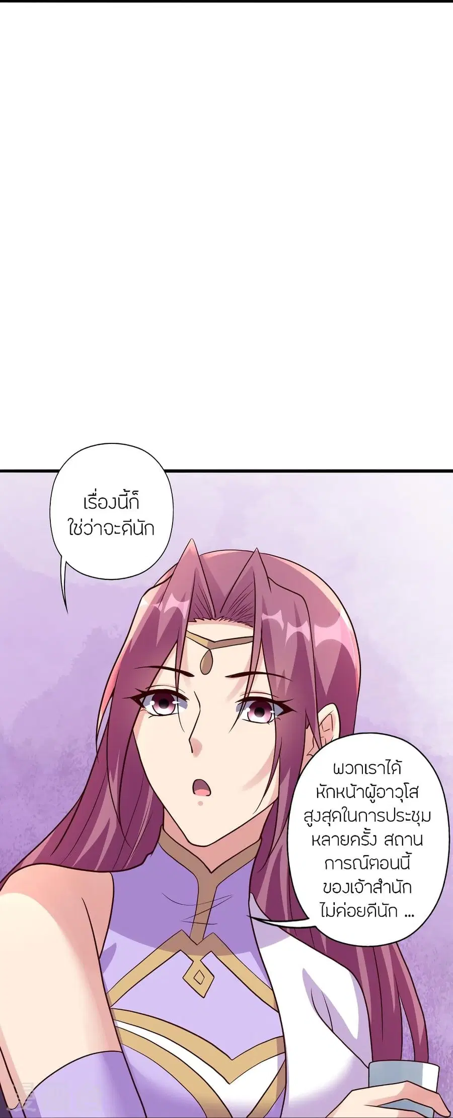 หน้า 59 จาก 87