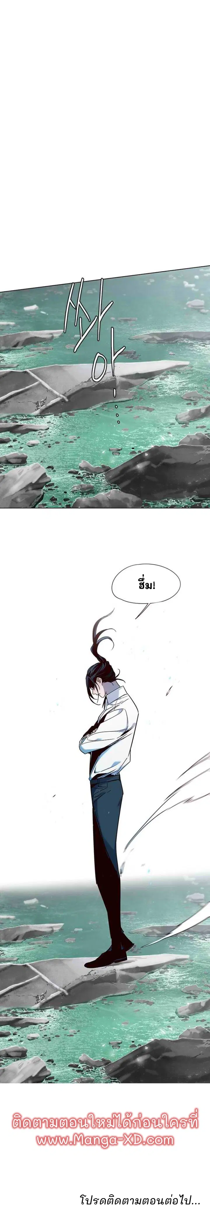 หน้า 5 จาก 5