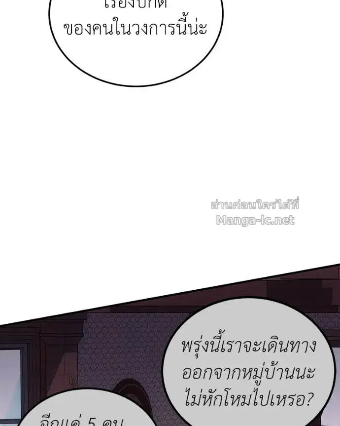 หน้า 101 จาก 169