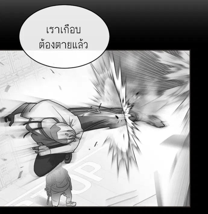 หน้า 82 จาก 169