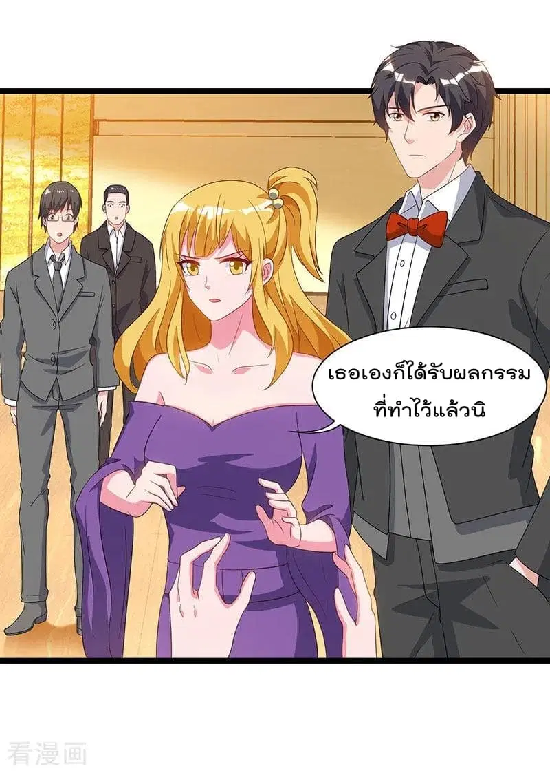 หน้า 13 จาก 33