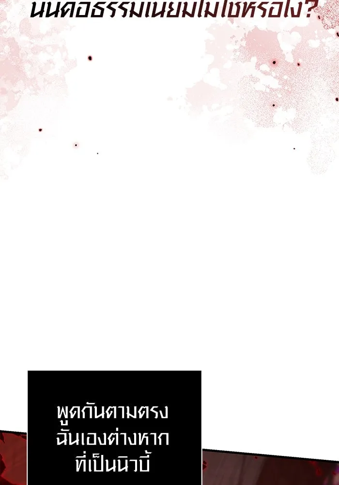 หน้า 166 จาก 183