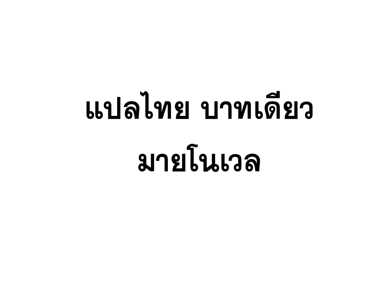 หน้า 70 จาก 70