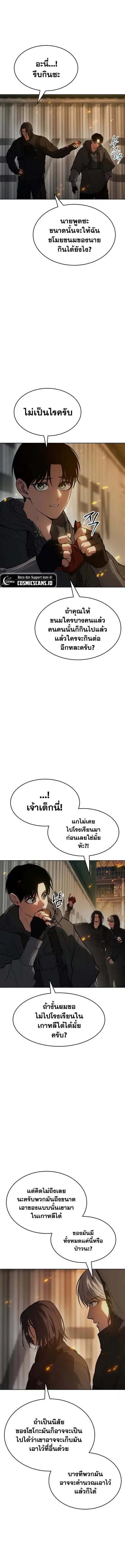 หน้า 5 จาก 22