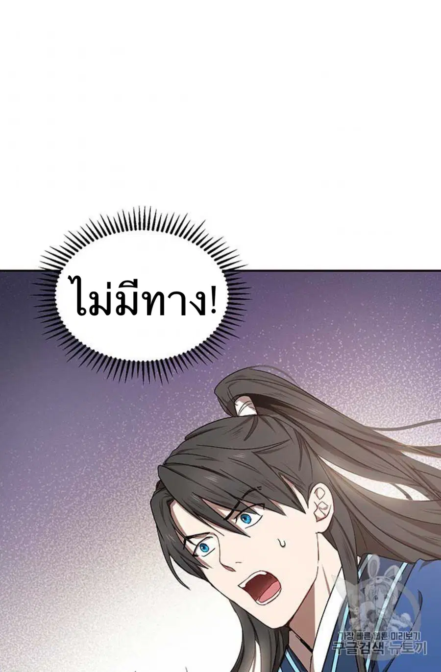 หน้า 45 จาก 103