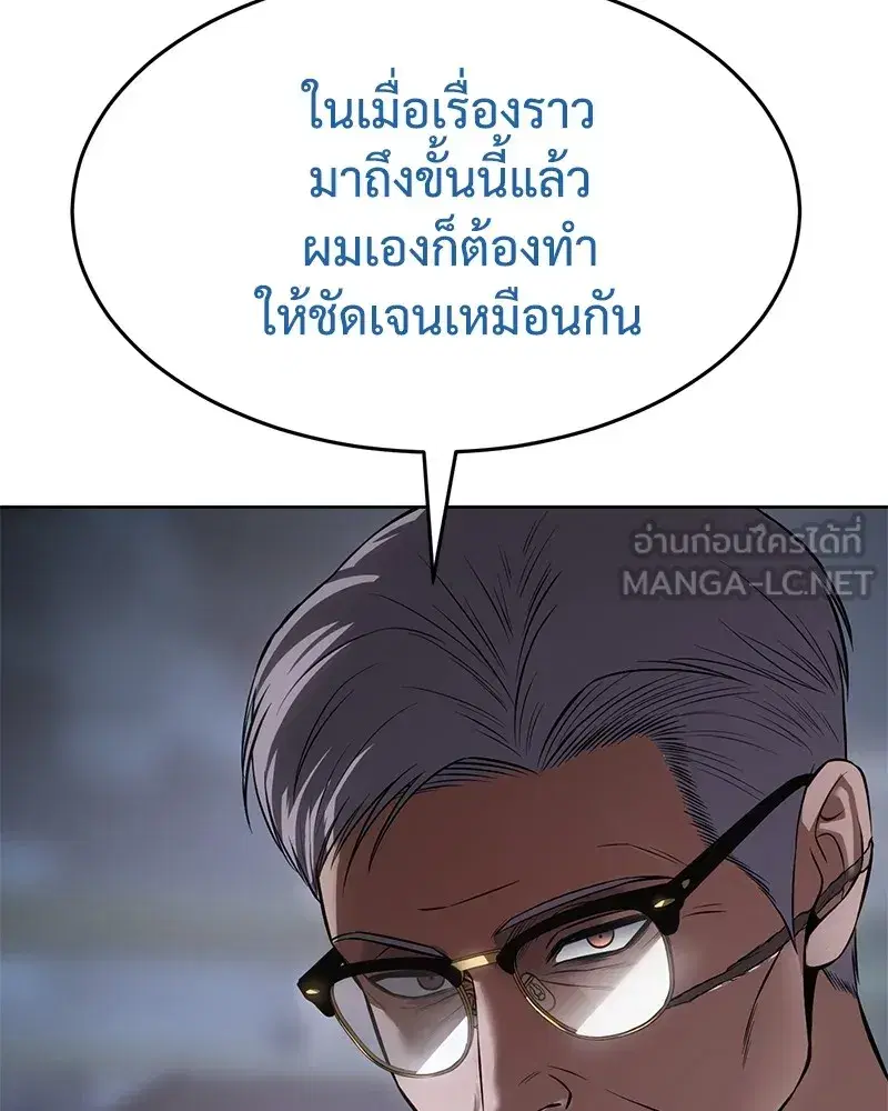 หน้า 237 จาก 244