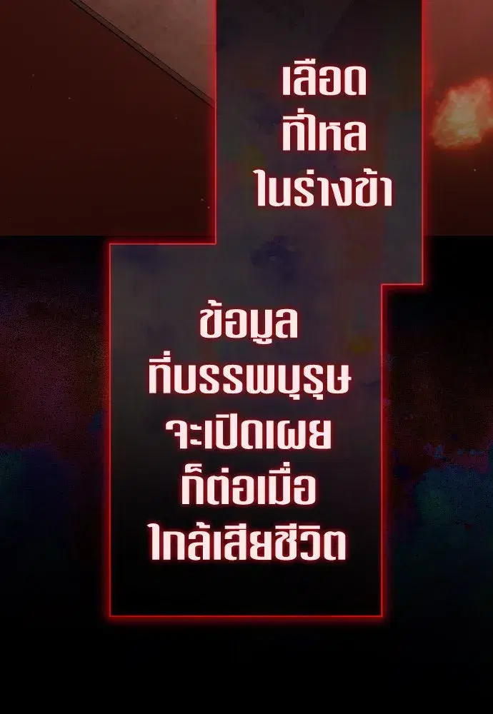 หน้า 146 จาก 219