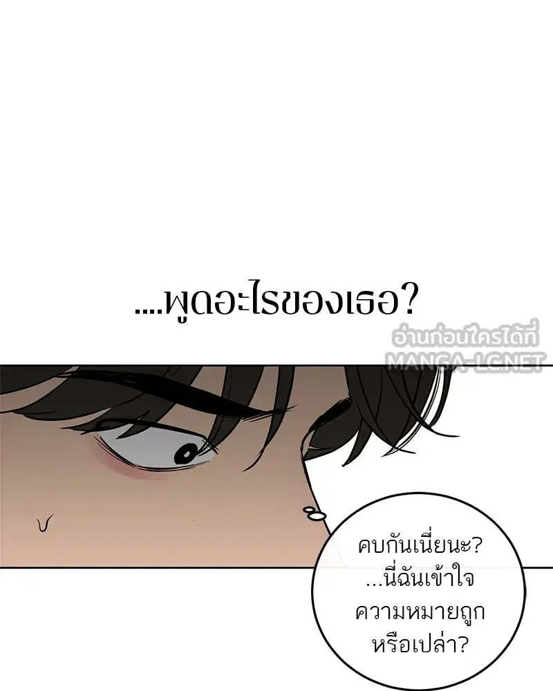 หน้า 9 จาก 90