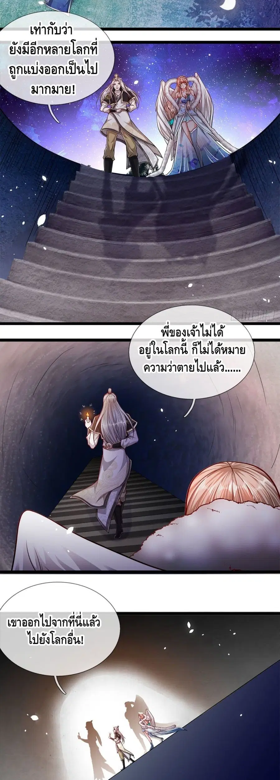 หน้า 3 จาก 22