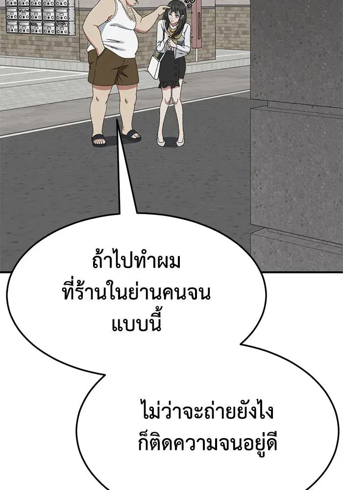 หน้า 46 จาก 168