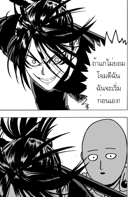 หน้า 24 จาก 27