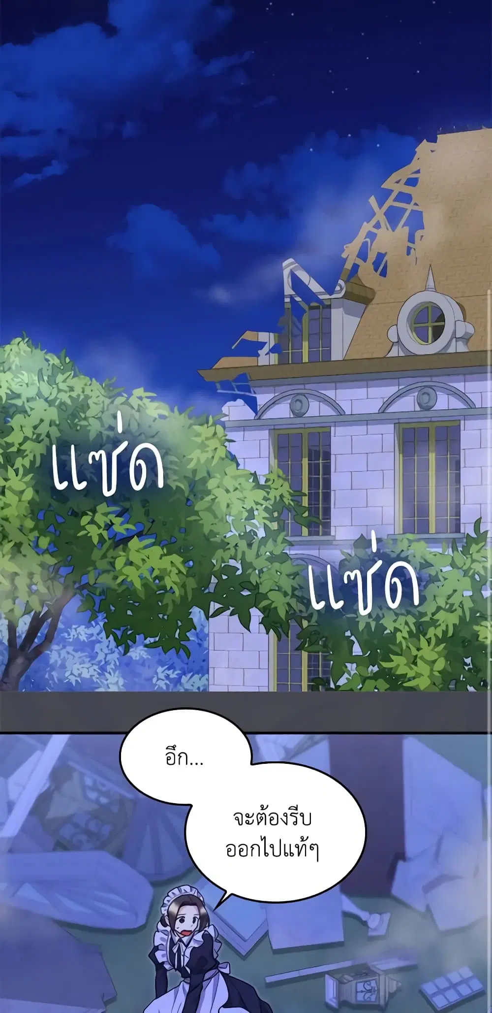 หน้า 2 จาก 34