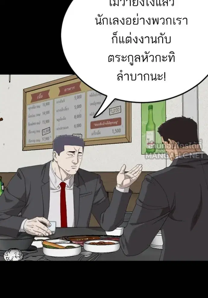 หน้า 86 จาก 162