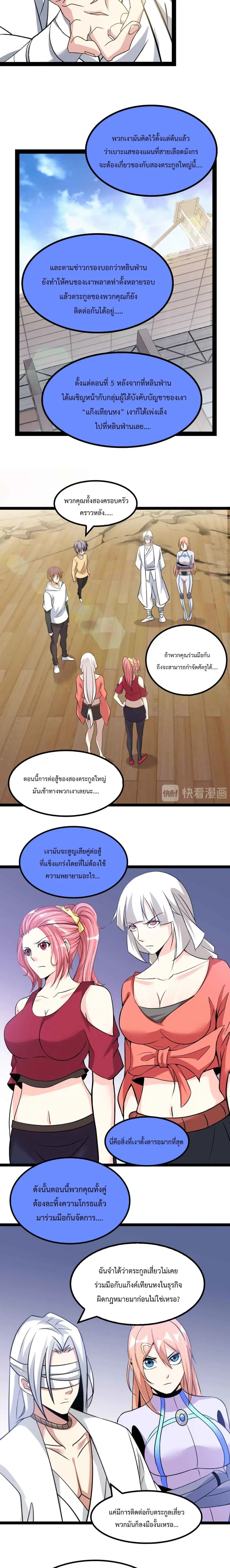 หน้า 4 จาก 12