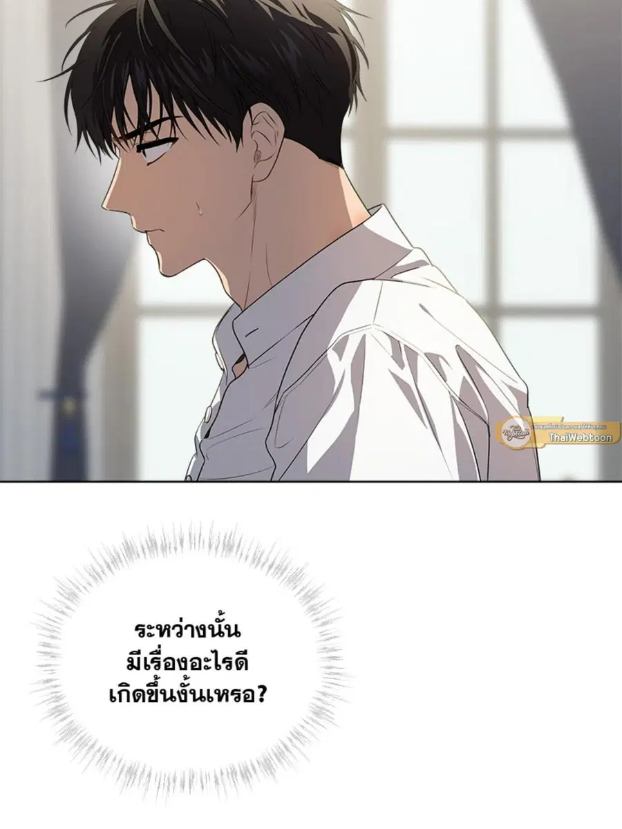 หน้า 73 จาก 139