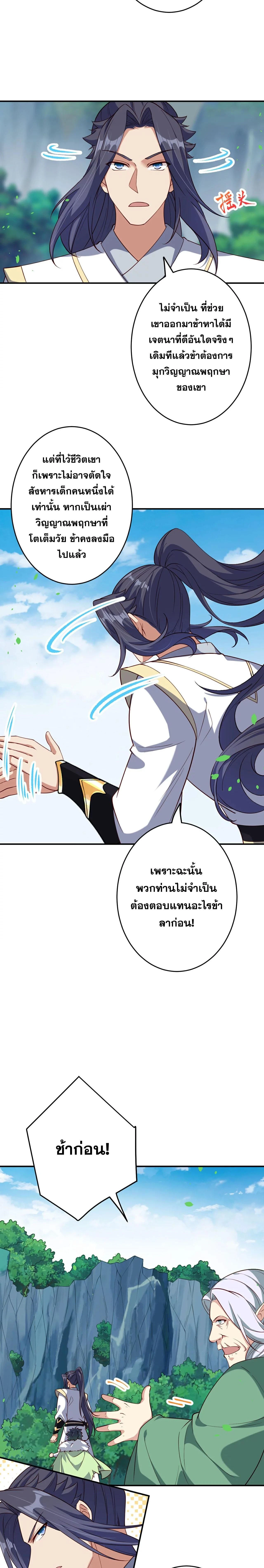 หน้า 15 จาก 24