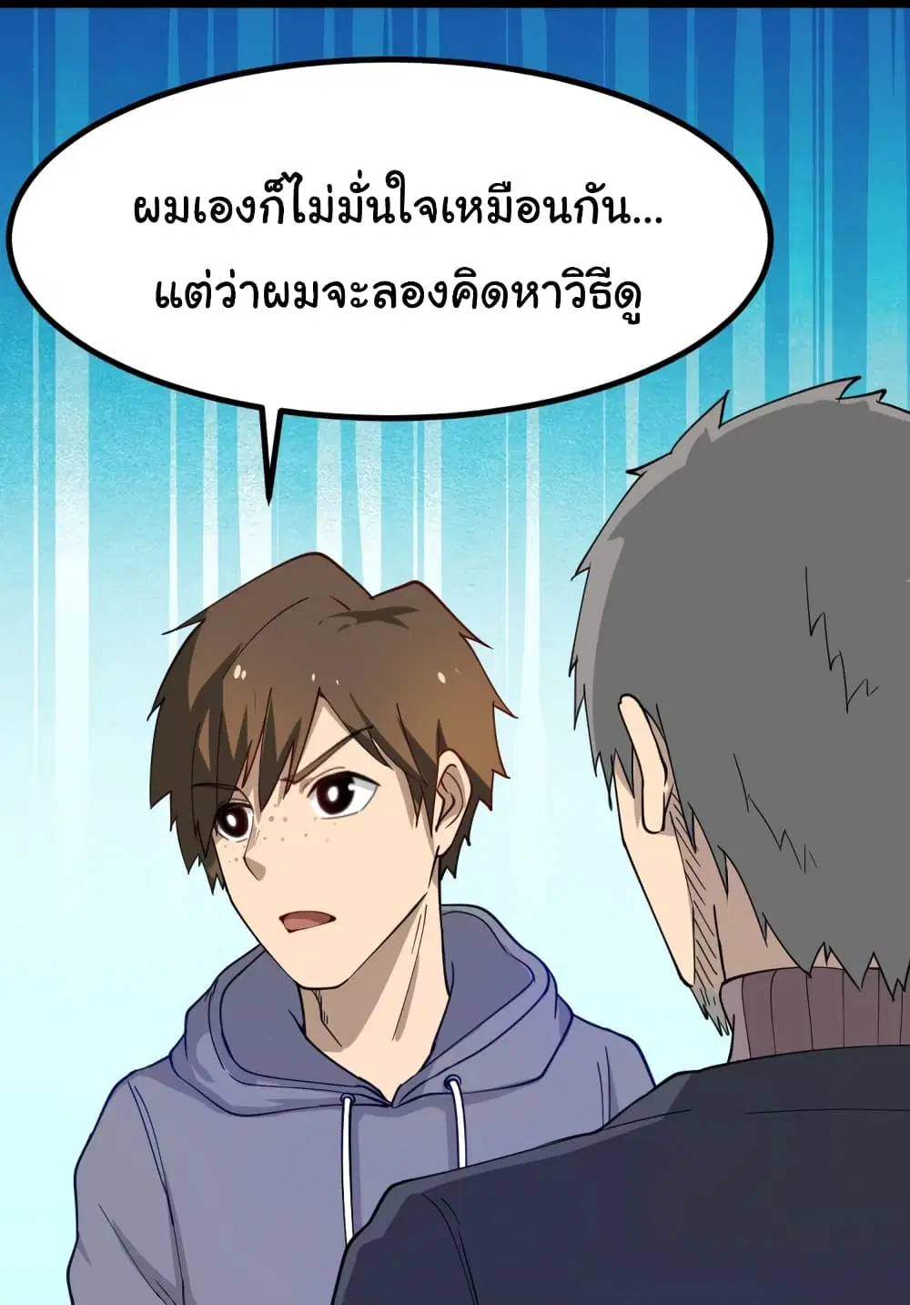 หน้า 33 จาก 57