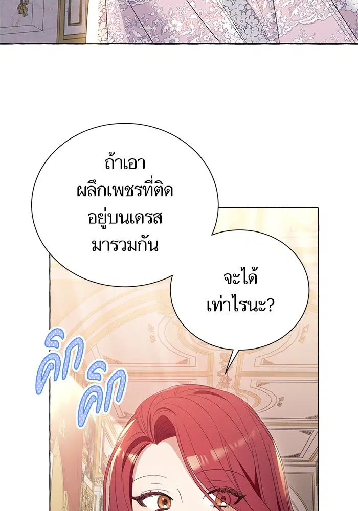 หน้า 46 จาก 118