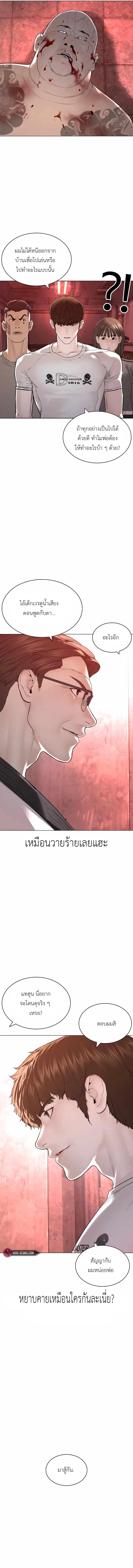 หน้า 19 จาก 21