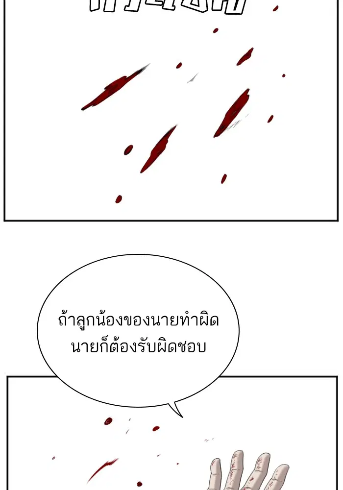 หน้า 32 จาก 130