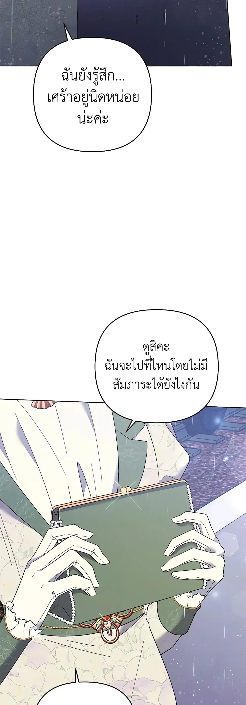 หน้า 6 จาก 50
