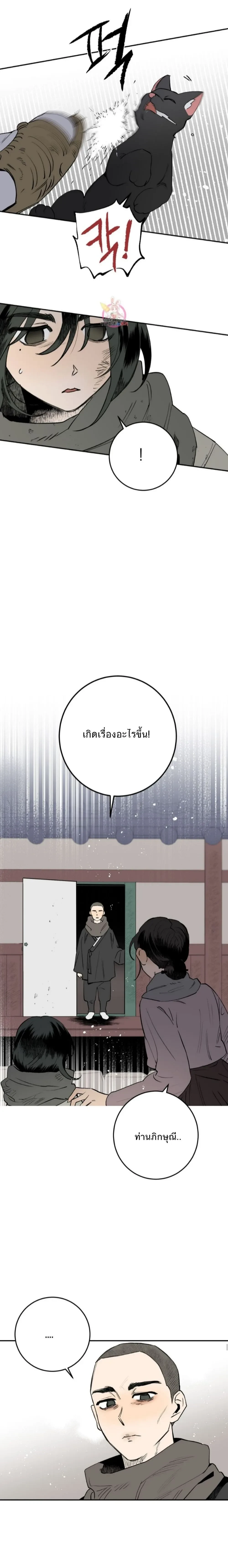 หน้า 12 จาก 21