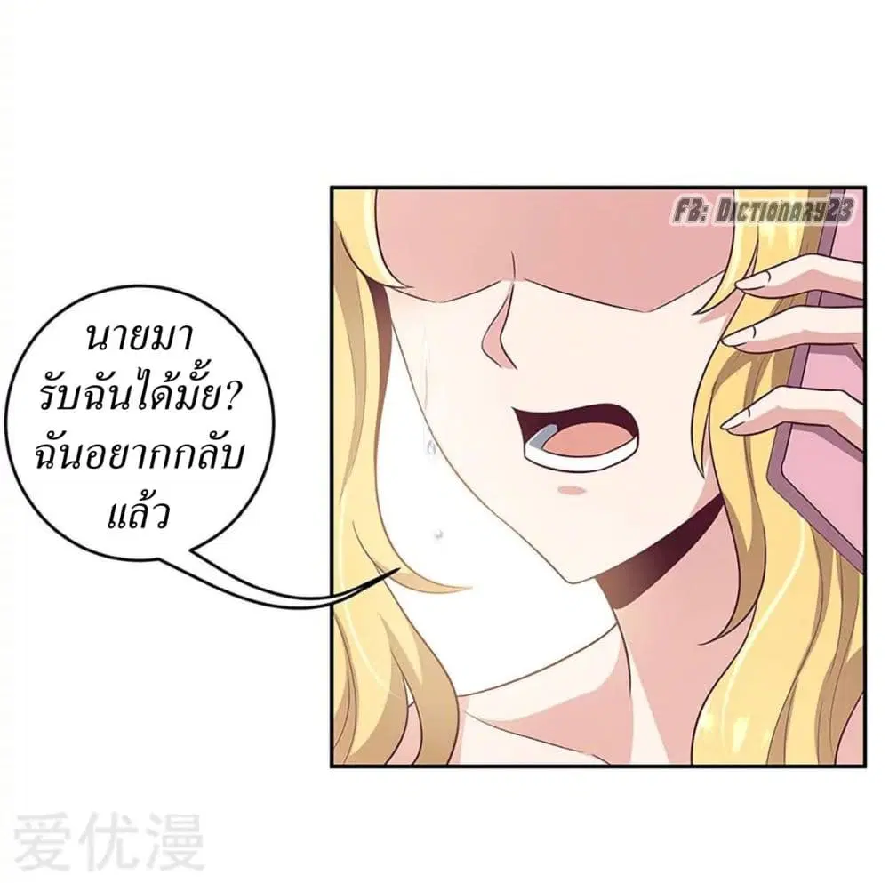 หน้า 8 จาก 39