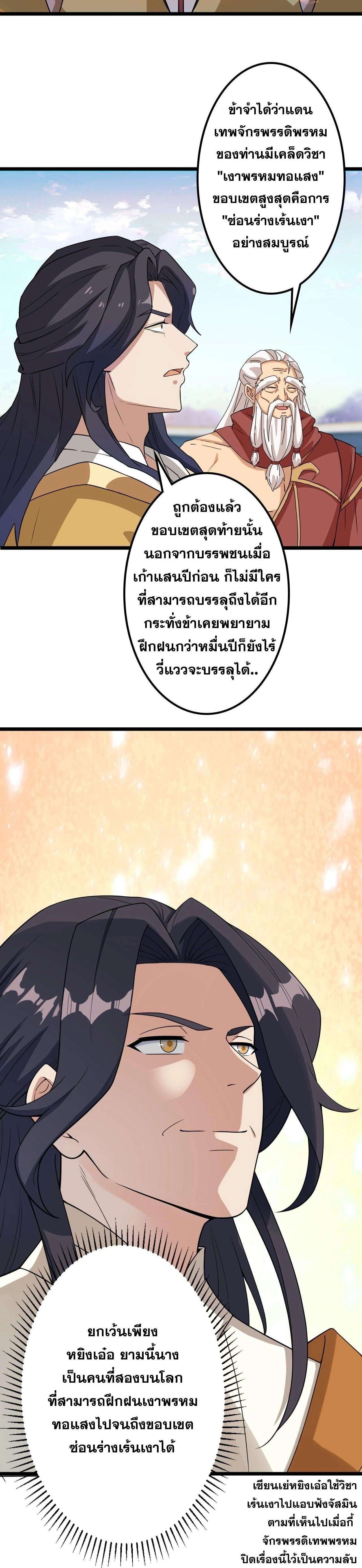 หน้า 42 จาก 57