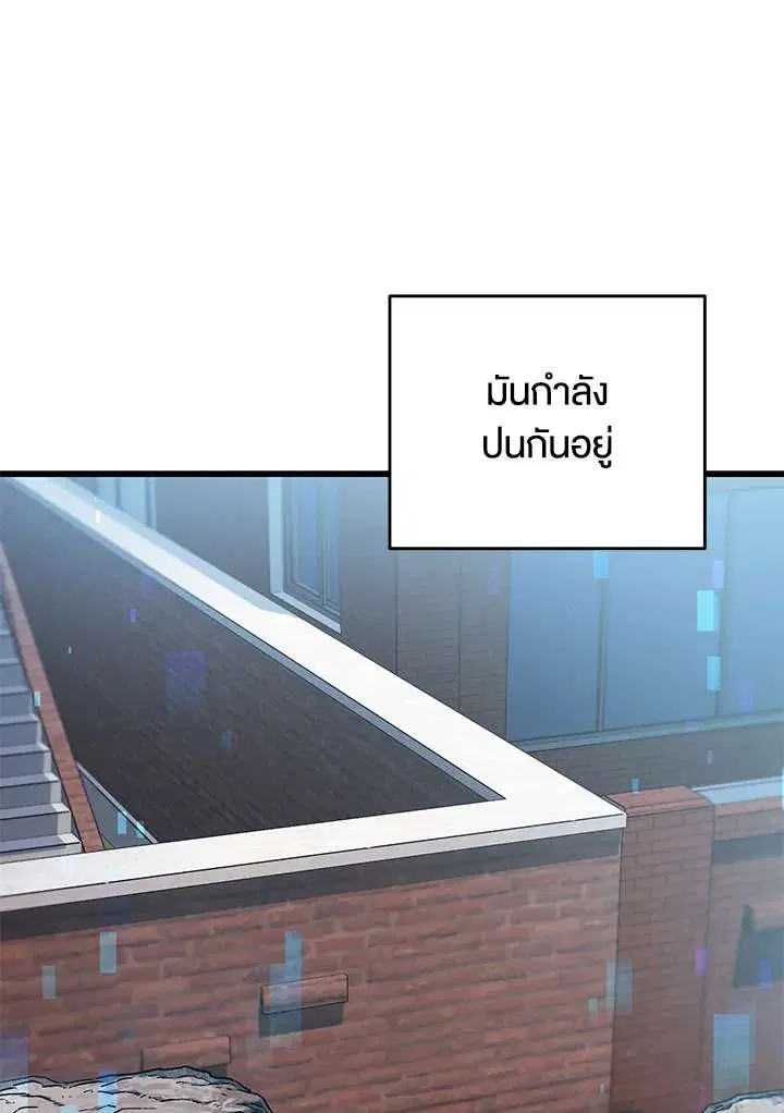 หน้า 74 จาก 118