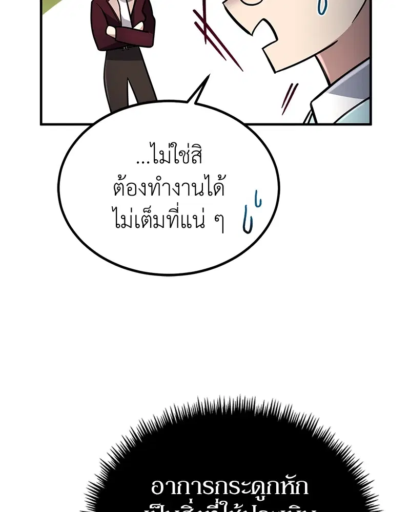 หน้า 70 จาก 138