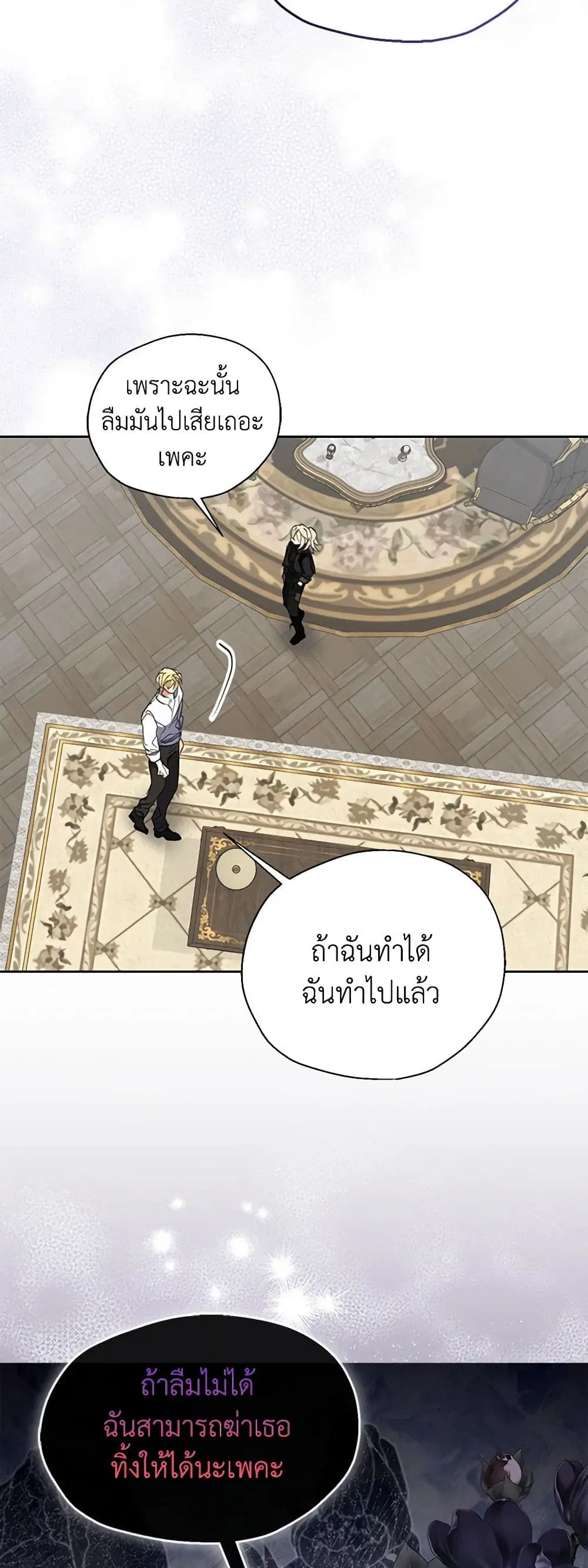 หน้า 9 จาก 42
