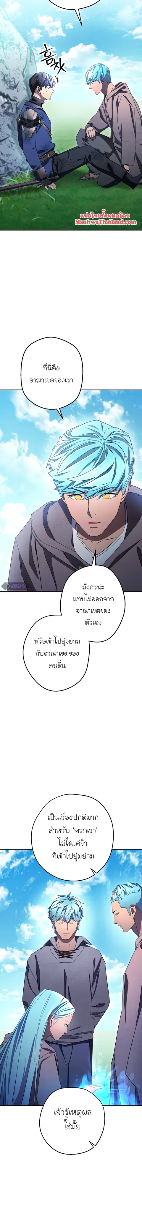 หน้า 8 จาก 23