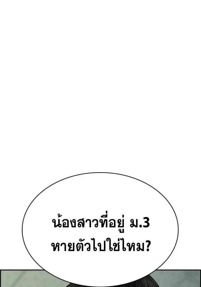 หน้า 88 จาก 133