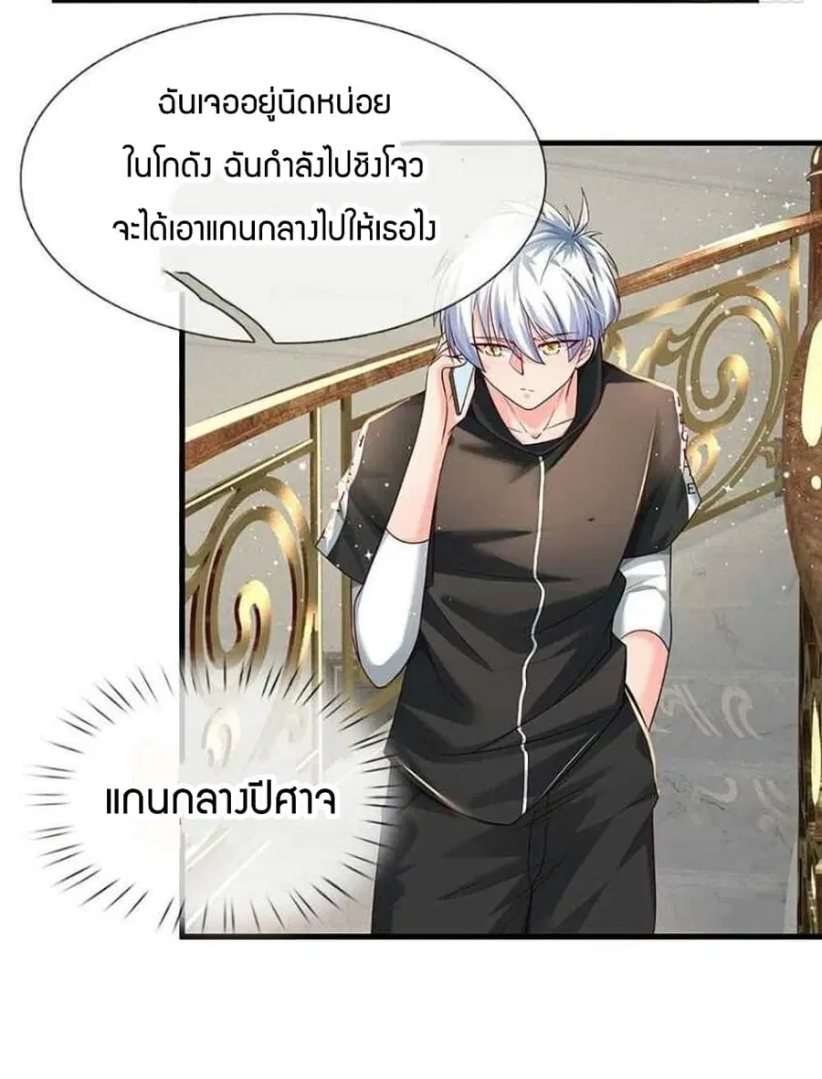 หน้า 9 จาก 42