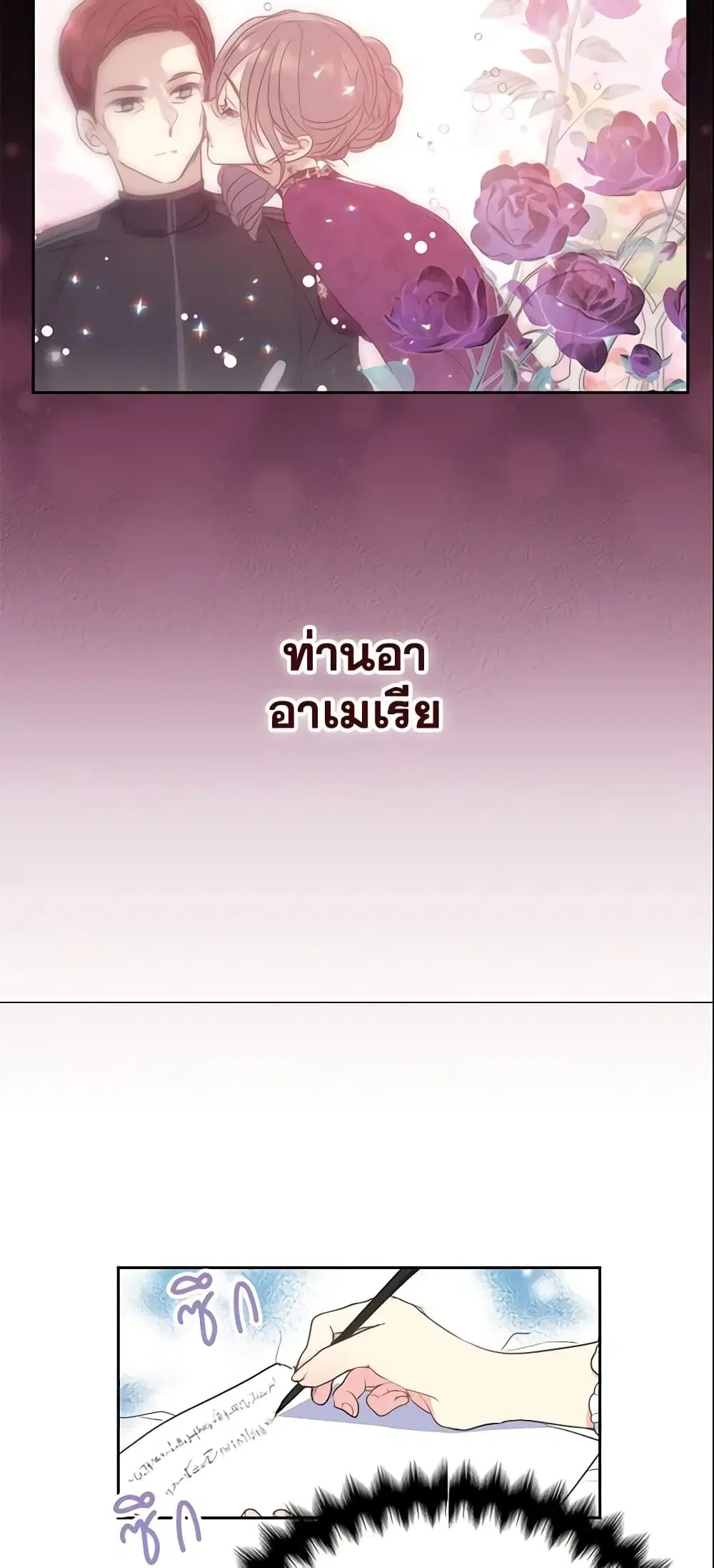 หน้า 29 จาก 36