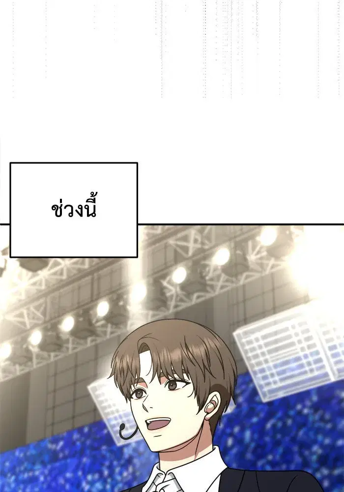 หน้า 115 จาก 152