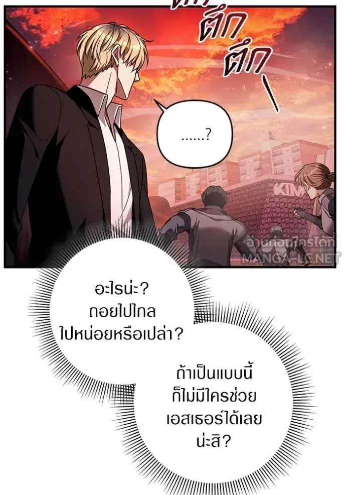 หน้า 71 จาก 143