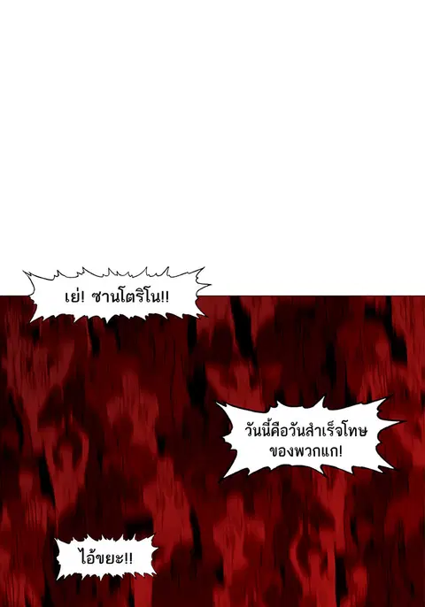 หน้า 26 จาก 103