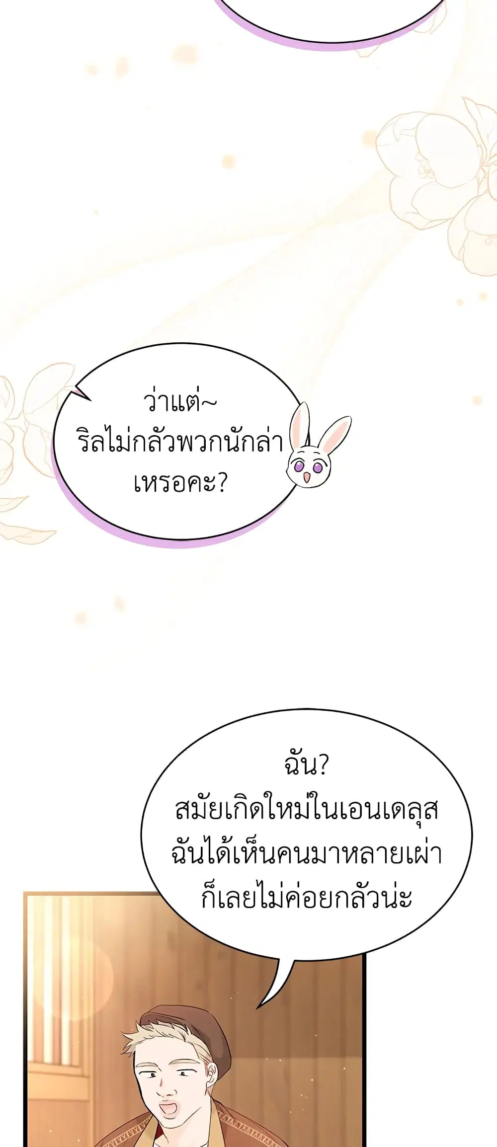 หน้า 32 จาก 56