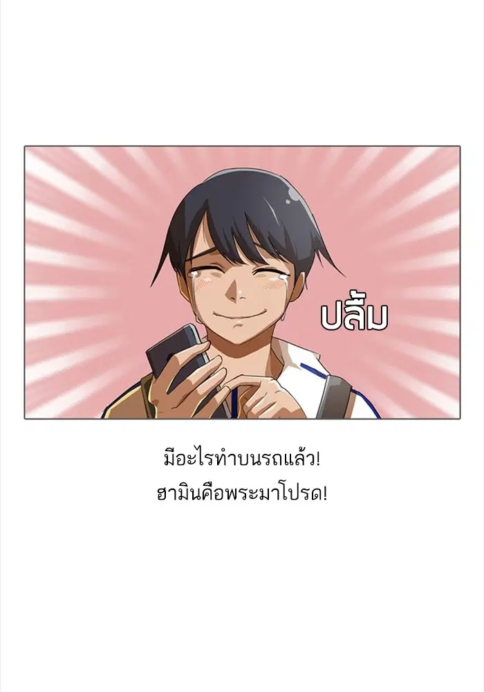 หน้า 14 จาก 90